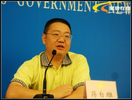 长沙市轨道公司副总经理蒋自雄出席发布会。