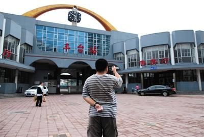 北京:新丰台火车站开工 运力规模媲美南站