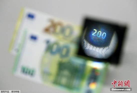 欧洲央行发布新版百欧元纸币 增强防伪性能
