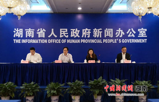 2019年湖南省创新创业大赛和创新挑战赛新闻发布会现场。
