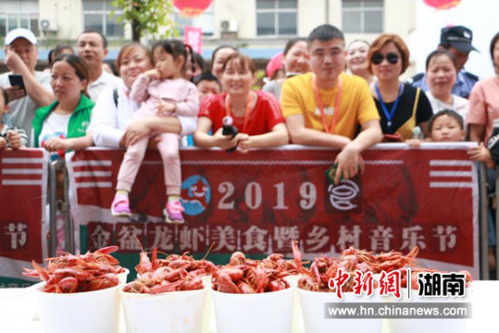 2019年湖南大通湖金盆龙虾美食暨乡村音乐节。