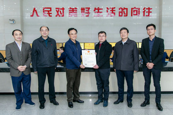 湖南省全面推开“证照分离”改革后颁发首张营业执照。