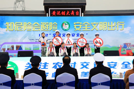 湖南省“全国交通安全日”主体活动现场。