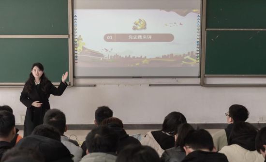 湖南交通职院老师将党史融入思政课堂