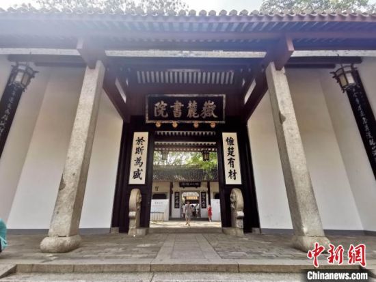 中国古代四大书院之一的岳麓书院，被誉为“千年学府”。