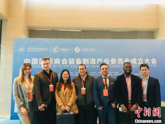 Haky and other foreign entrepreneurs in Hunan attended the Inauguration ceremony of CCOIC Equipment Manufacturing Industry Committee. [Photo/ Hunan-Africa Enterprise Cooperation Center]