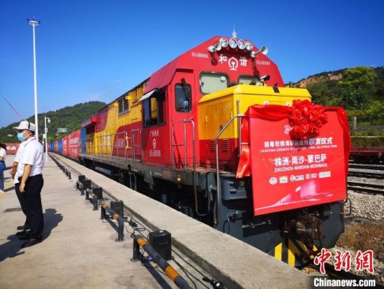 2021年9月15日，首列湘粤非铁海联运班列从湖南株洲正式启运。　湖南省商务厅供图
