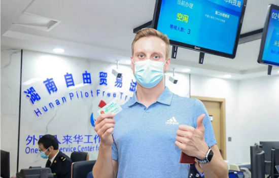 2021年10月29日，湖南自贸试验区外国人来华工作一站式服务中心启动运营，受到外国友人点赞。湖南省商务厅供图