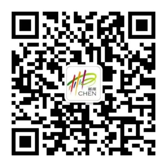 扫码关注“郴州文旅广体”微信公众号，点击菜单栏即可投稿。