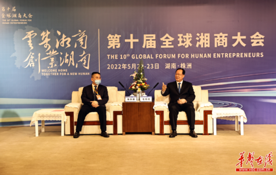 5月22日下午，省委副书记、省长毛伟明与出席第十届全球湘商大会的部分嘉宾代表座谈。