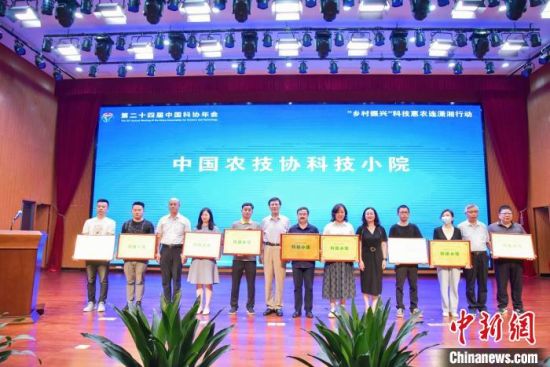 9家中国农技协科技小院授牌。　中国科协农技中心供图