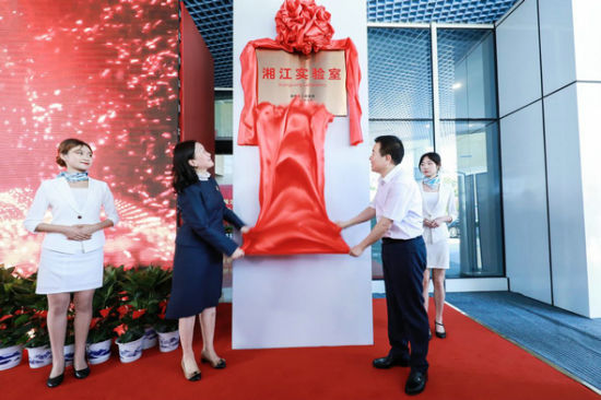 7月10日，湘江实验室在湖南长沙揭牌。向一鹏