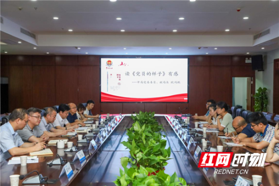 永州市税务局党委委员、副局长欧鸿鲲分享学习心得。