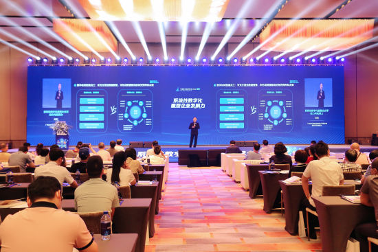 中国数字建筑峰会2022・湖南在长沙举行。