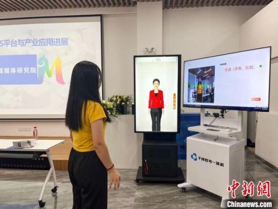长沙千博信息技术有限公司内，工作人员利用同声手语一体机向记者展示双向手语翻译。　张雪盈 摄