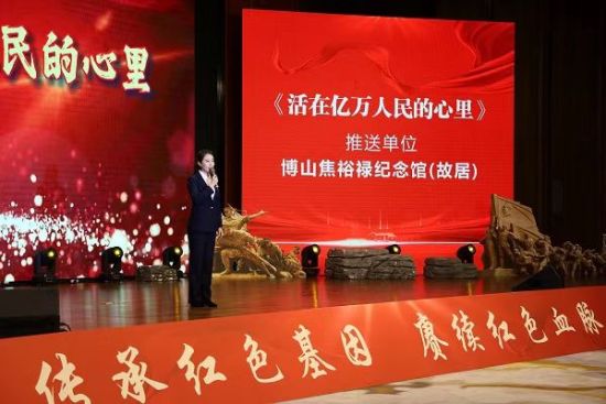 参赛选手宣讲红色故事。 湘潭市委宣传部供图