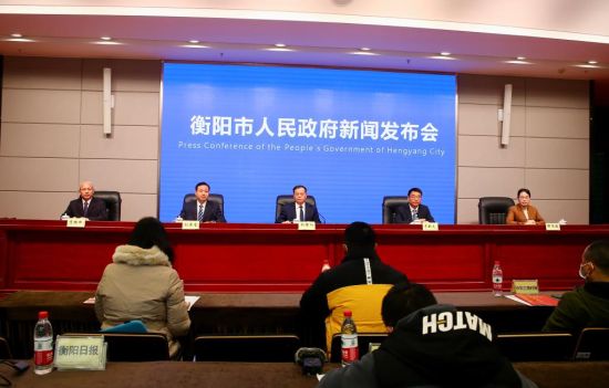 12月8日，衡阳市举行第一届“一榜一奖”新闻发布会。
