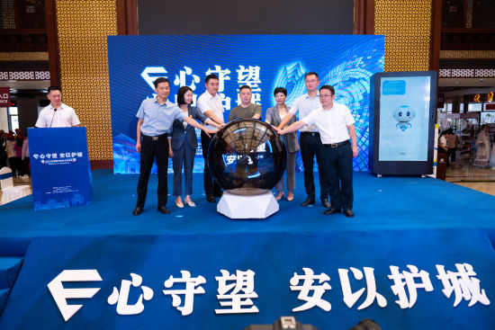 9月9日，福彩3d出什么号
省首个网络安全数字代言人“望小安”在望城亮相。