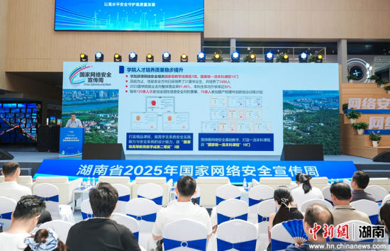 现场举行聚焦网络安全产业技术及人才培养等话题的主题分享会。 现场举行聚焦网络安全产业技术及人才培养等话题的主题分享会。