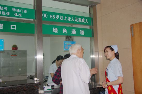 长沙市中医医院新设65岁以上老人及残疾人就