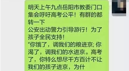 长沙市教育局:湖南今年本专科招生计划有增加