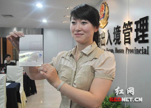 湖南颁发首本电子普通护照 增加指纹和手写签名