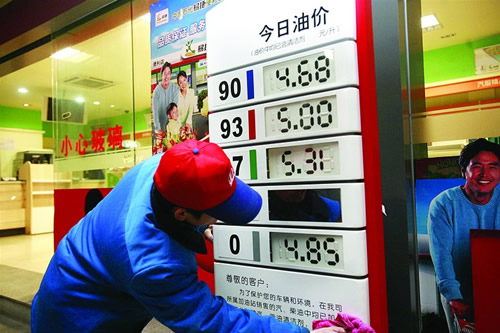 长沙市内加油站调整各类油价 车辆购置税下调