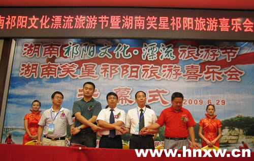 永州、衡阳、桂林三市核心景区签署框架合作协
