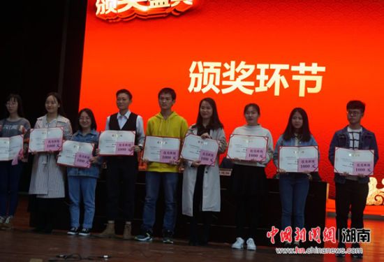 湖南农业大学携手两企业共奖优秀自考生 - 中国