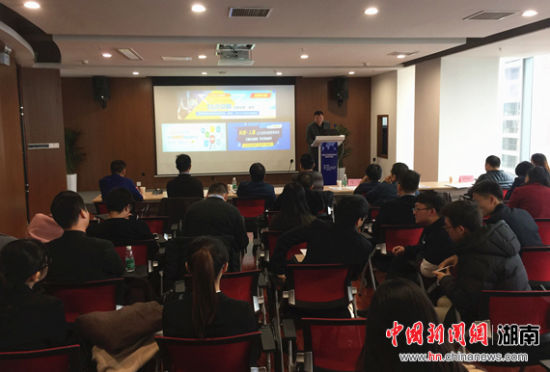 首届湖南省大学生创新创业项目路演长沙举行