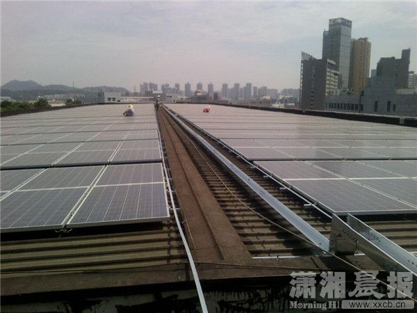 湖南首个政府大楼屋顶分布式光伏发电项目建成