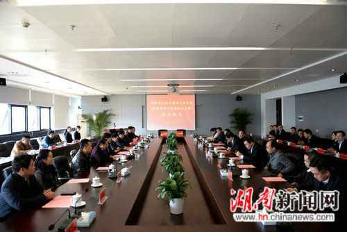 湖南健康产业园核心区昭山首个项目签约 - 中国