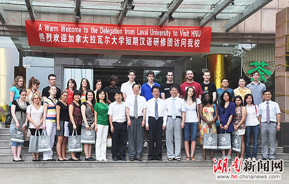 加拿大拉瓦尔大学汉语研修团在湖南师范大学开