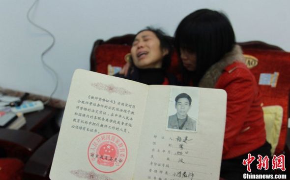 湖南新化发生一起校园惨案 校长遇难一学生受