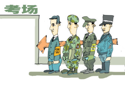 湖南保安将统一制服 开保安公司最低资金100万